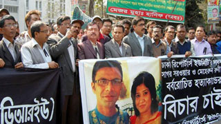 Rab’s success will be faded if fails to unearth Sagor-Runi murder motive: HC