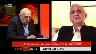 Investigation is underway, Gowher Rizvi tells DW