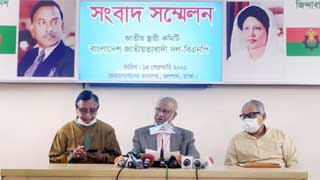 BNP announces fresh protest program to revoke Zia's title