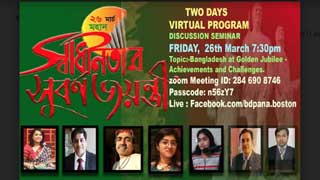 BDPANA, BANE hold celebration of Bangladesh’s golden jubilee of independence