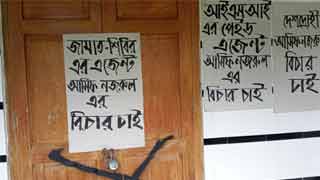 BCL locks Asif Nazrul's office over FB post