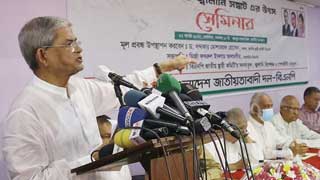 Govt using energy sector as weapon to plunder public money: BNP