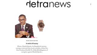 Luxury watches are gifts, Quader says