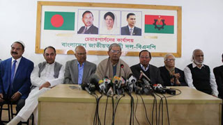 BNP rejects polls result, calls for re-election