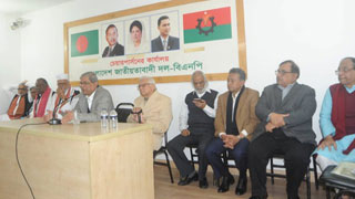 Oikyafront candidates’ meeting held in city