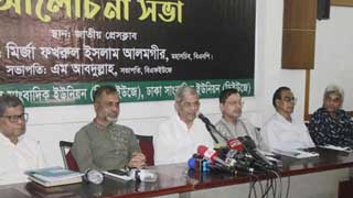 BNP says chaos in Cumilla justifies party decision