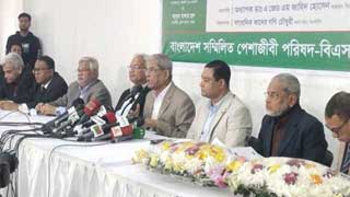 JS made a one-party club: BNP