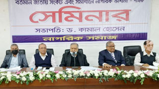No confidence in search committee: Akbar Ali Khan