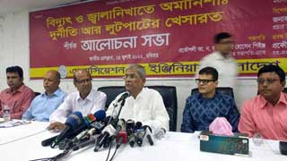 No point in offering us tea, just resign: BNP