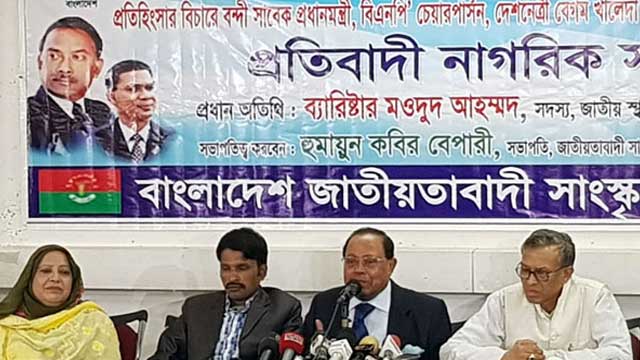 Govt maneuvering to keep Khaleda Zia in jail: BNP