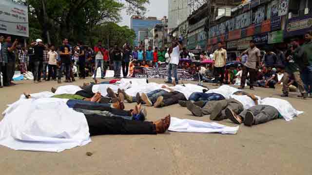 Sust students protest murder of ex-fellow