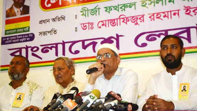 BNP rejects govt offer of CMH
