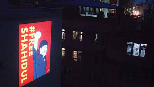 Nepal artists put up innovative protest for Shahidul before Hasina visit