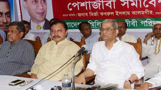 BNP trashes reports on Khaleda Zia’s release on parole