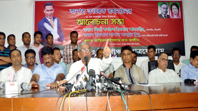 BNP blames govt for failed Rohingya repatriation bid