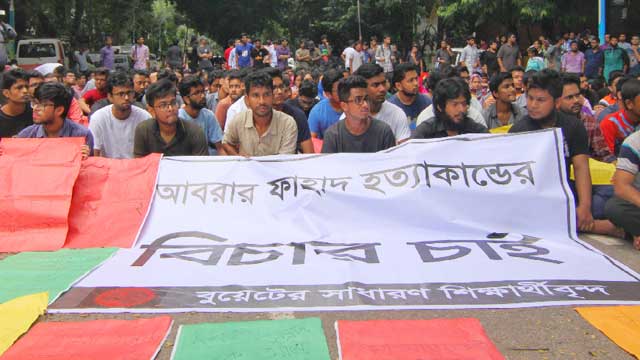 Buet students continue demonstrations