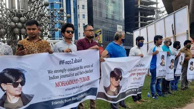 Human chain in Dhaka seeks release of Indian fact-checker Zubair