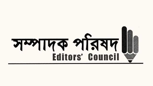 Editors’ Council concerned over Cyber Security Act
