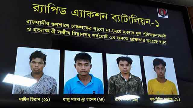 Four crime suspects held in Sherpur
