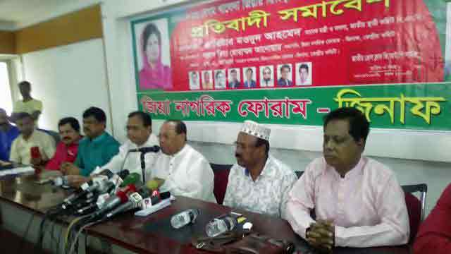 BNP to win next polls by 75pc margin: Moudud