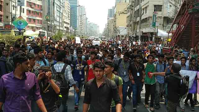 Other universities stage demo, Dhaka traffic suffers