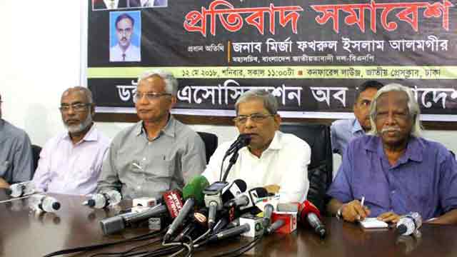 BNP raises question about ownership of Bangabandhu satellite