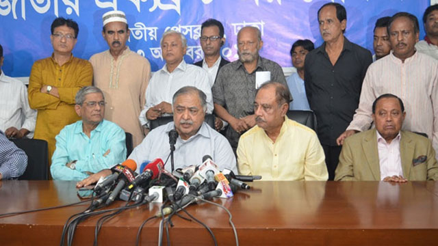 Oikyafront to hold rally in capital on Nov 2