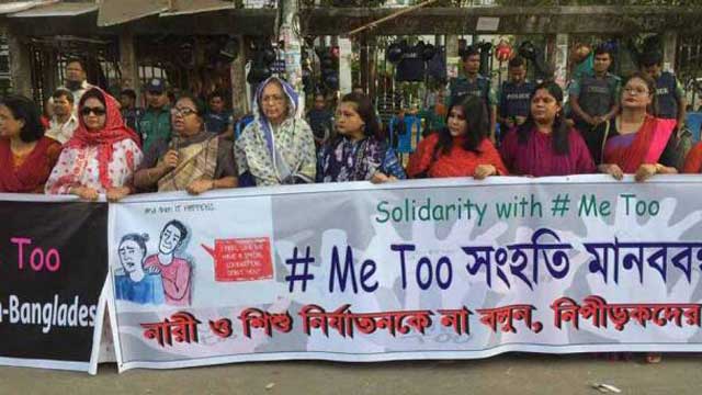 #MeToo protest in Dhaka