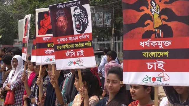Demo staged demanding justice for Nusrat