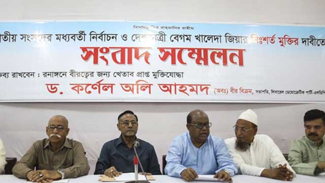 Oli floats ‘Jatiya Mukti Mancha’ to free Khaleda Zia