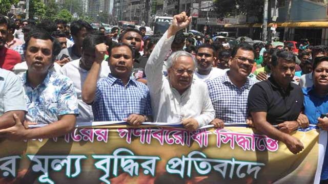 BNP’s nationwide demo Tuesday against gas price hike