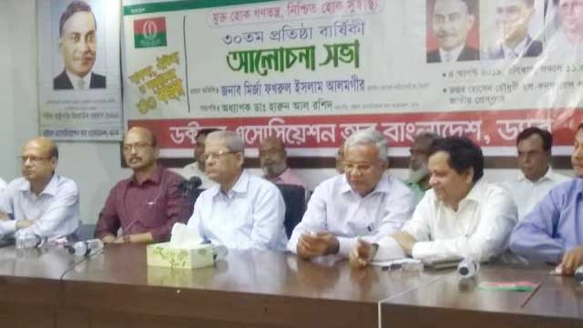 Govt now trying to import ‘banned’ insecticides: BNP