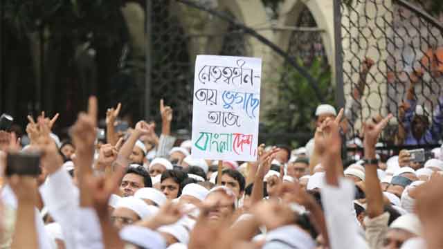 Bhola Clash: Hefazat-e-Islam holds protest rally in Dhaka