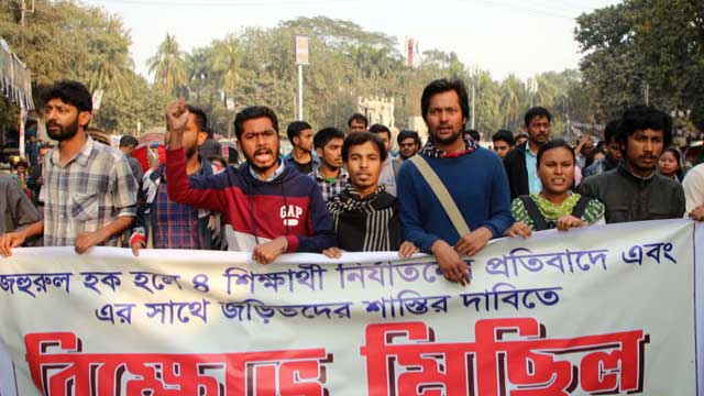 DU students demand immediate punishment of attackers