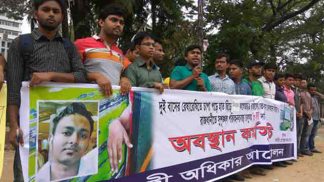 Hang drivers responsible for Rajib’s death: Rights body