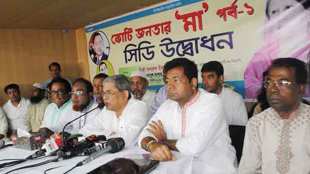 Govt trying to keep Khaleda Zia away from polls: BNP