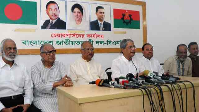 BNP demands stopping hearing in Khaleda Zia’s absence
