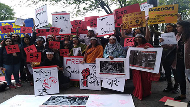 Demo for Shahidul in NY during Hasina’s UN speech (Video)