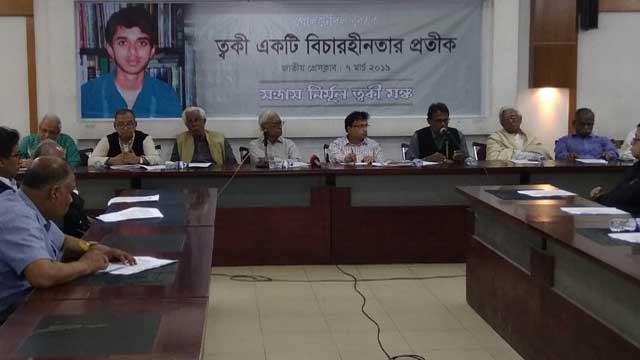 Citizens accuse PM of delaying justice to Tawqi murder