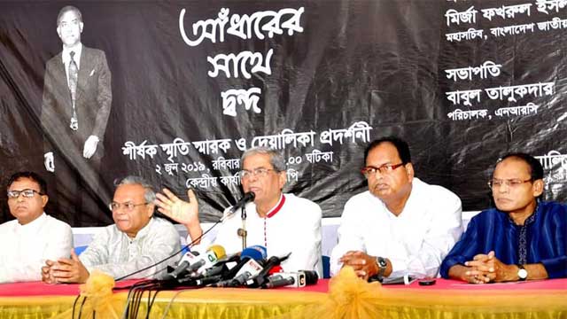 Bangladesh turned into a ‘subservient’ country: BNP