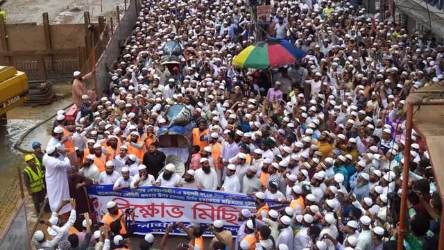 Bhola clash: Islami Jubo Andolon holds demo in Dhaka