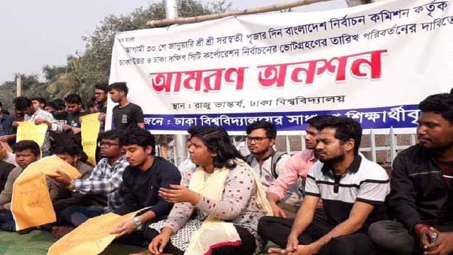 DU students go on hunger strike over Dhaka city polls’ date   