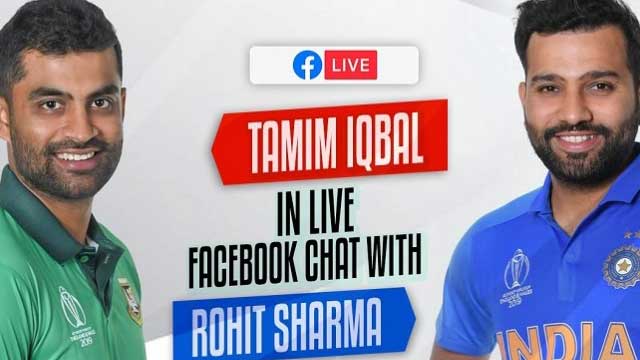 Tamim to go live with Rohit on Friday