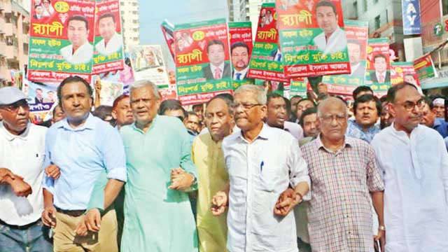 Restriction on public gatherings an ominous sign: BNP