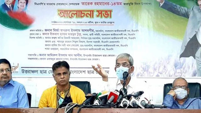 BNP criticises launching of news portal by police
