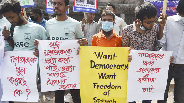 Journalism becoming a tough job in Bangladesh: TIB