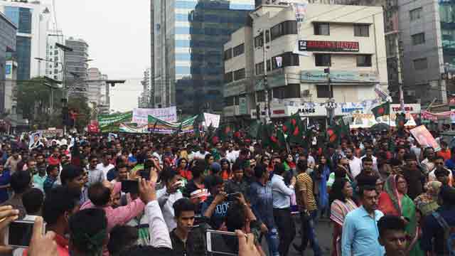 Thousands march in BNP’s Independence Day rally