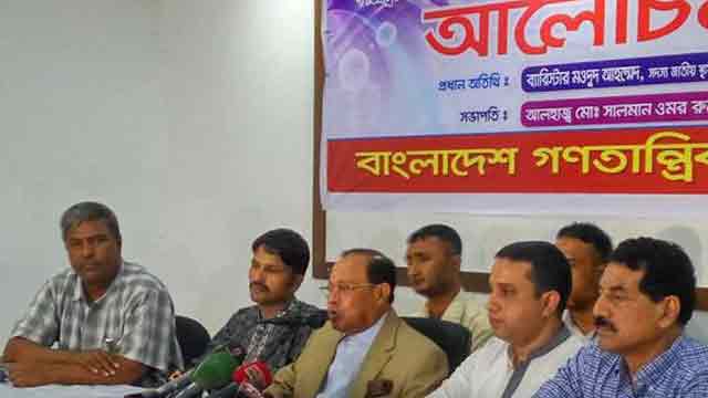 BB governor should resign for fair probe into gold scam: BNP