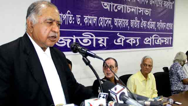 Situation will change soon: Dr Kamal