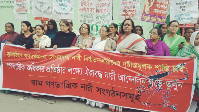 Women bodies demand justice over Noakhali rape